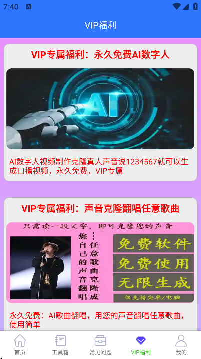 ��ý������app��Ѱ�