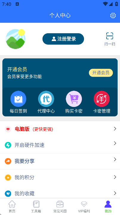 ��ý������app��Ѱ�