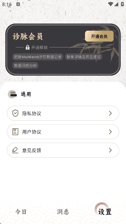 ����maiwatch���°���Ѱ�