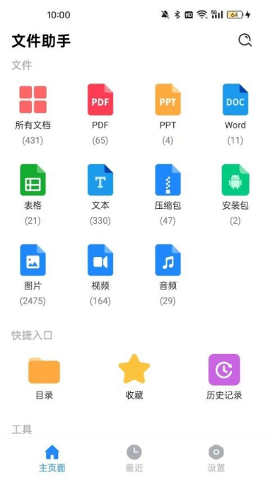 ȫ�ļ���������������