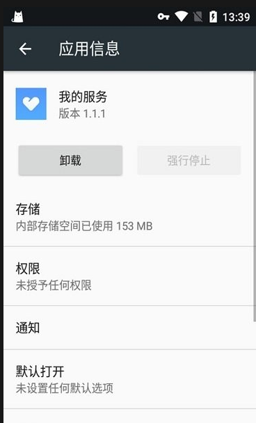 �ҵķ����������ذ�װ�ֻ������°�