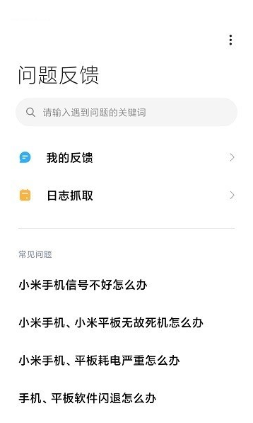 �����뷴��app���ذ�װ���°汾