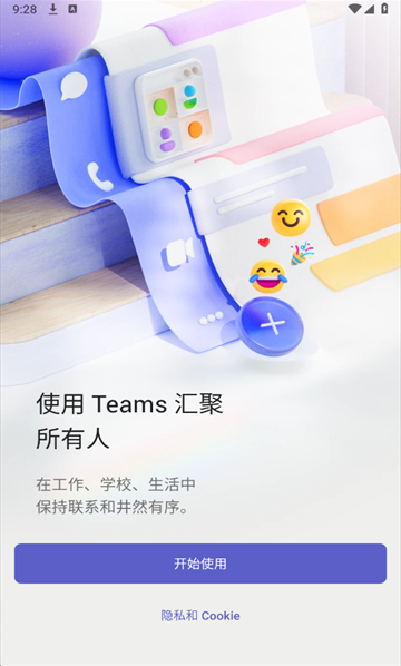 Teams�ֻ���app����