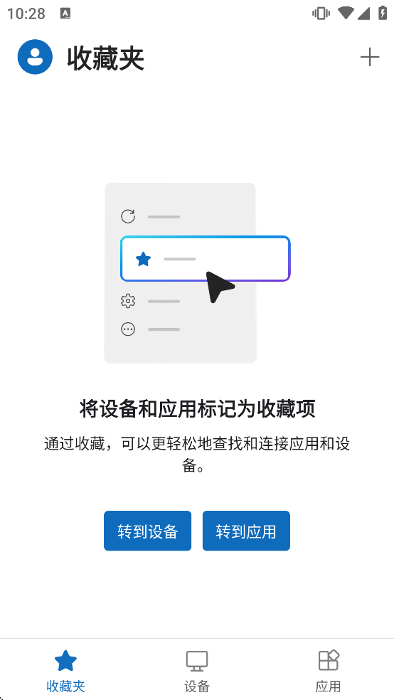 Windows App���ذ�װ