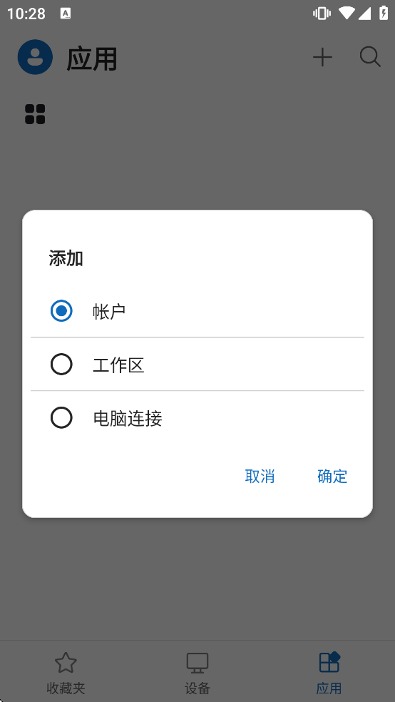 Windows App���ذ�װ