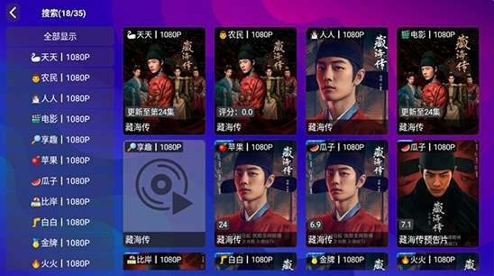 双星影视app官方下载最新版 双星影视app官方下载最新版