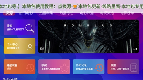双星影视app官方下载最新版 双星影视app官方下载最新版