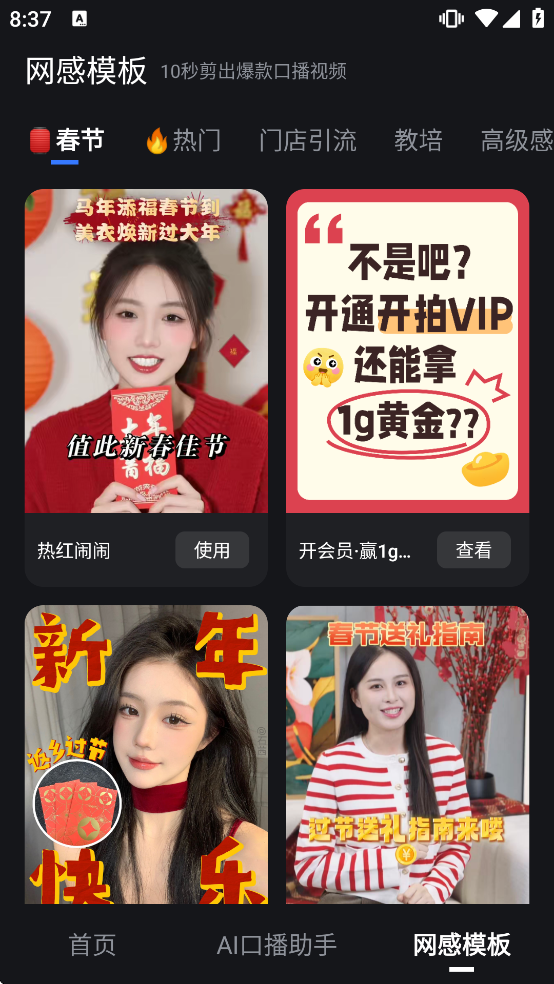 ������������app