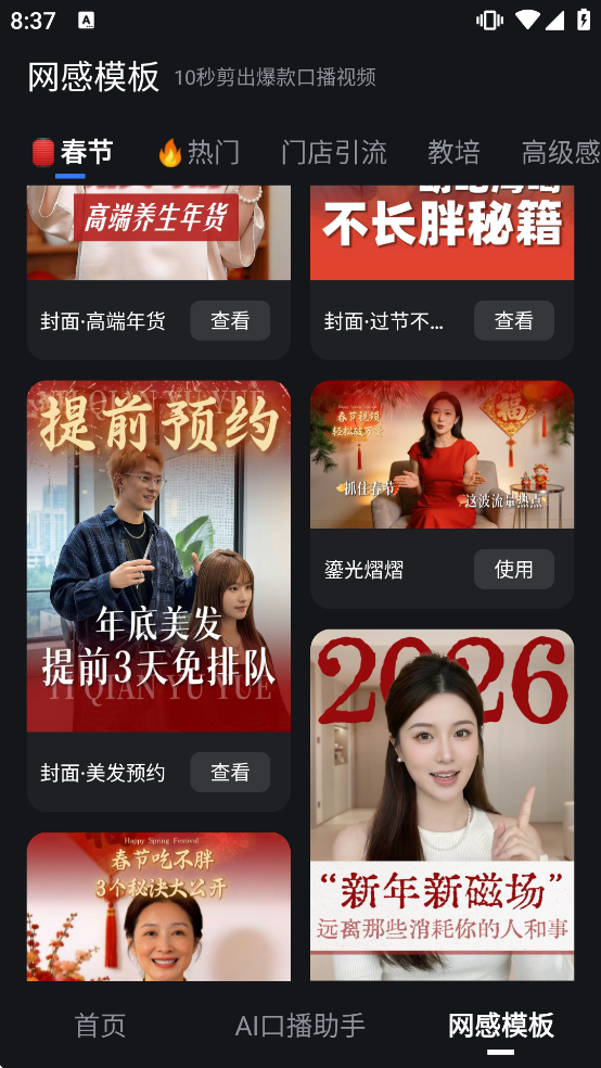 ������������app