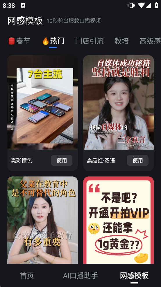 ������������app