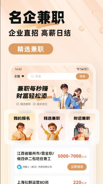 ÿ��׬��ְ�������ذ�װ