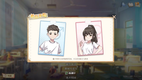 �ص�ѧ��ʱ�����°�