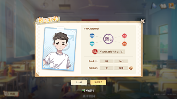 �ص�ѧ��ʱ�����°�