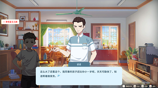 �ص�ѧ��ʱ�����°�