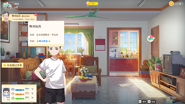 �ص�ѧ��ʱ�����°�