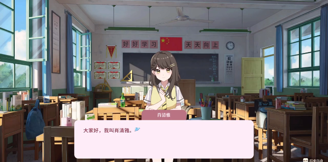 ѧ��ʱ����Ϸ