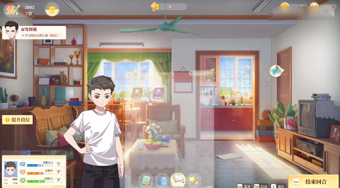 ѧ��ʱ����Ϸ