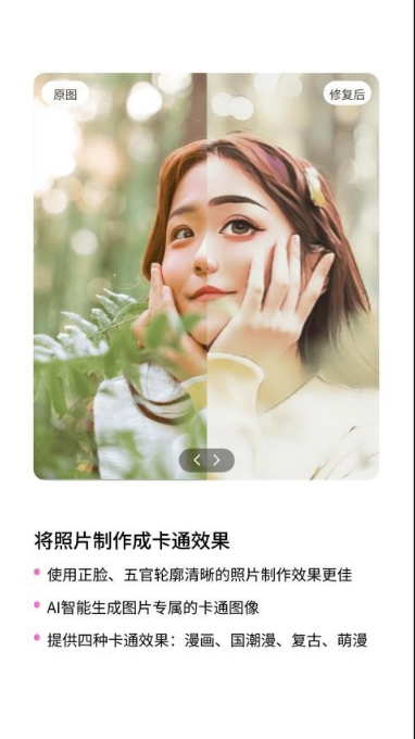 ����ħ���������ذ�װ��Ѱ�