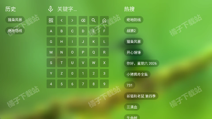 弦影视安卓版下载 弦影视安卓版下载