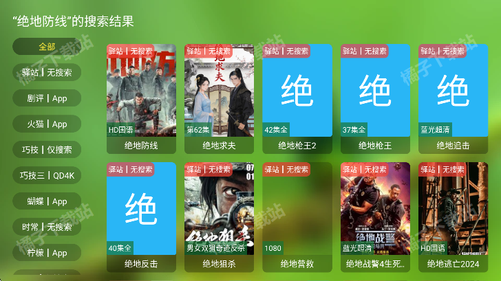 弦影视安卓版下载 弦影视安卓版下载