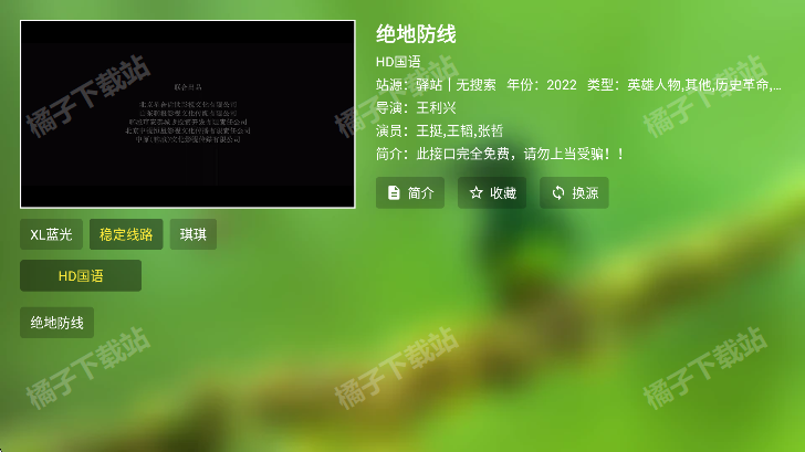 弦影视安卓版下载 弦影视安卓版下载