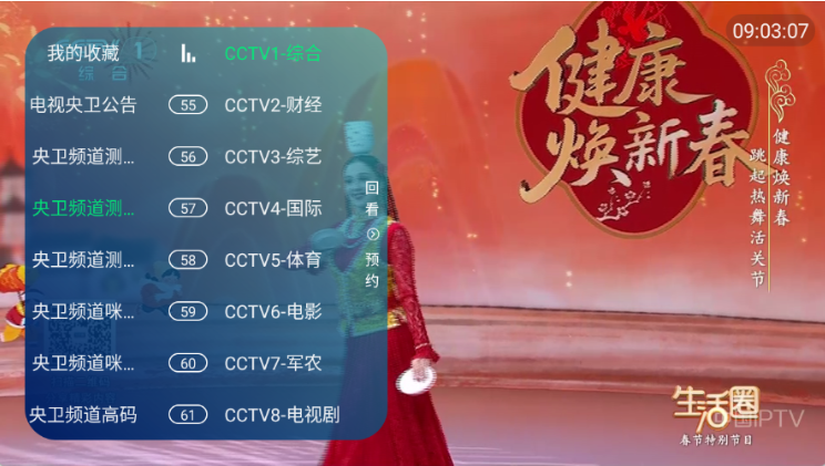 玖拾玖度TVapp官方版 玖拾玖度TVapp官方版