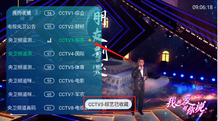 玖拾玖度TVapp官方版 玖拾玖度TVapp官方版