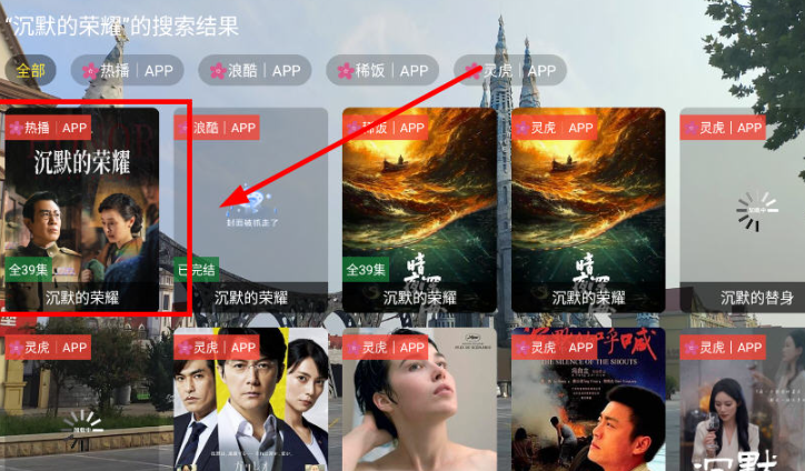 现代影视tv官方下载安装手机版 现代影视tv官方下载安装手机版