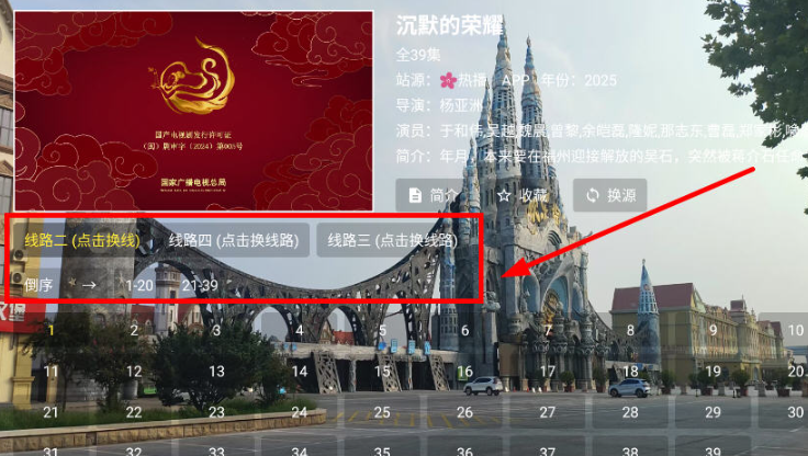 现代影视tv官方下载安装手机版 现代影视tv官方下载安装手机版