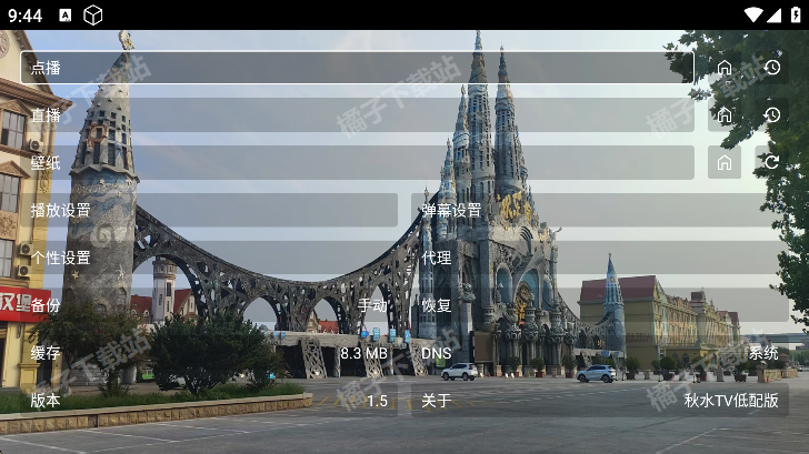 现代影视tv官方下载安装手机版 现代影视tv官方下载安装手机版