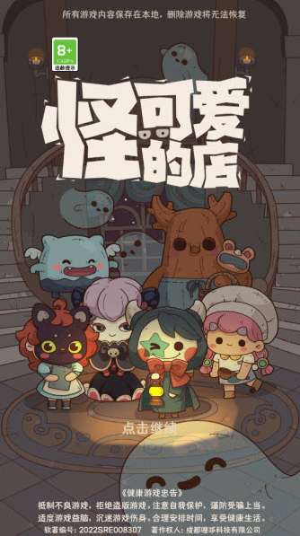 �ֿɰ��ĵ���Ϸ�ٷ�������