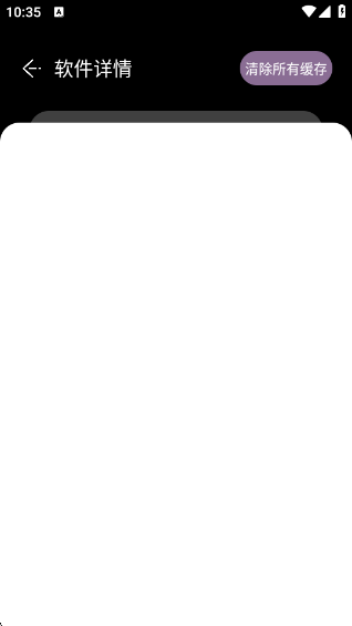 ����������app�������°�