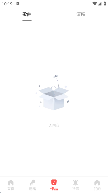 全民免费唱歌app手机版 全民免费唱歌app手机版