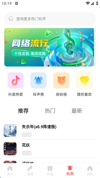 全民免费唱歌app手机版 全民免费唱歌app手机版