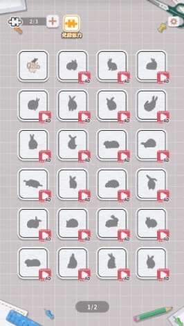 挤在一起的兔兔游戏最新版 挤在一起的兔兔游戏最新版