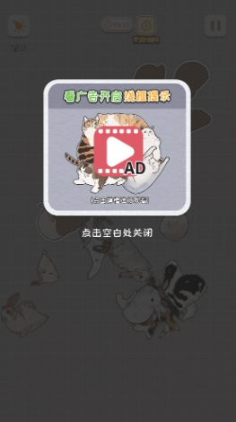 挤在一起的兔兔游戏最新版 挤在一起的兔兔游戏最新版