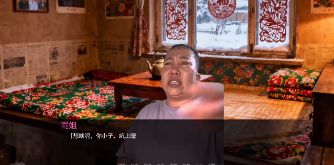 千恋万雨游戏正版 千恋万雨游戏正版