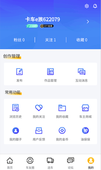 ����e��app���°�