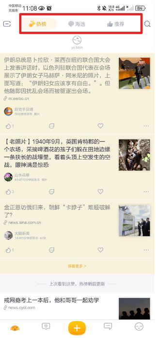 �������Ȱ�app����