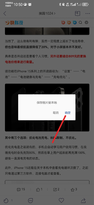 �������Ȱ�app����