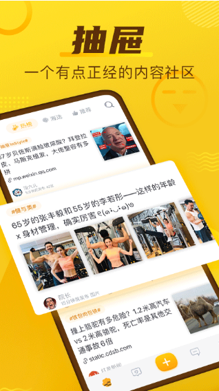 �������Ȱ�app����