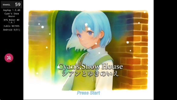 青色的雪之屋手游 青色的雪之屋手游