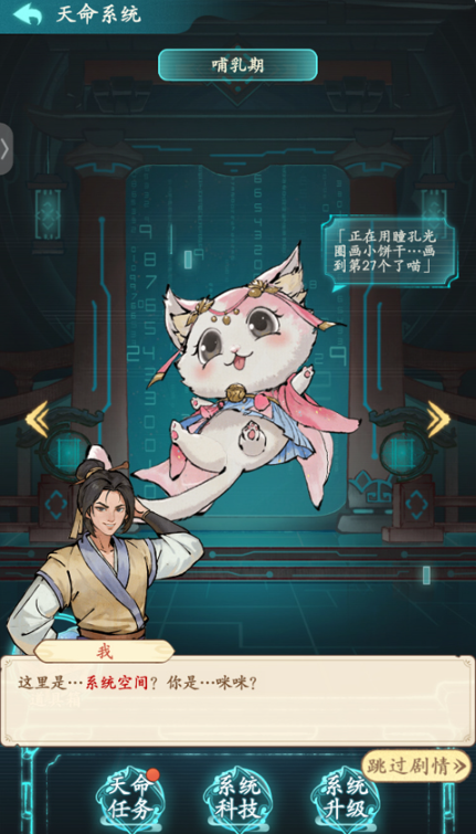 �м�������Ϸ���°�����