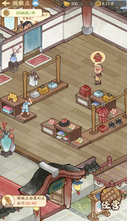 �м�������Ϸ���°�����