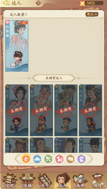 �м�������Ϸ���°�����