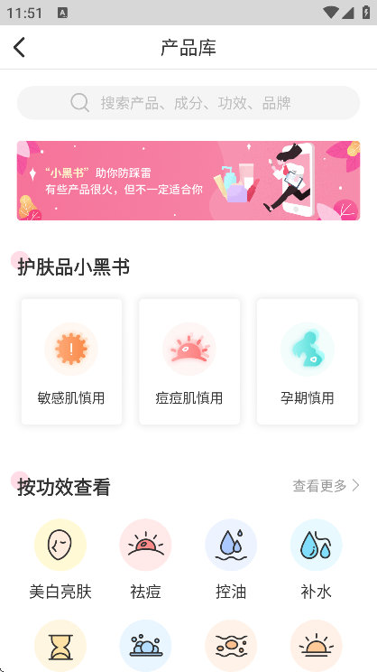 �����ؾ����ذ�װ�ֻ���