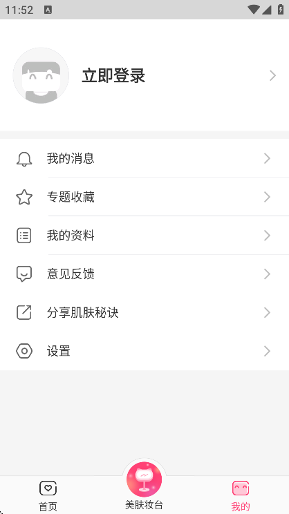 �����ؾ����ذ�װ�ֻ���