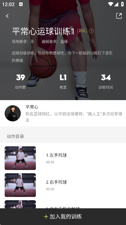 开炼app官方正版 开炼app官方正版