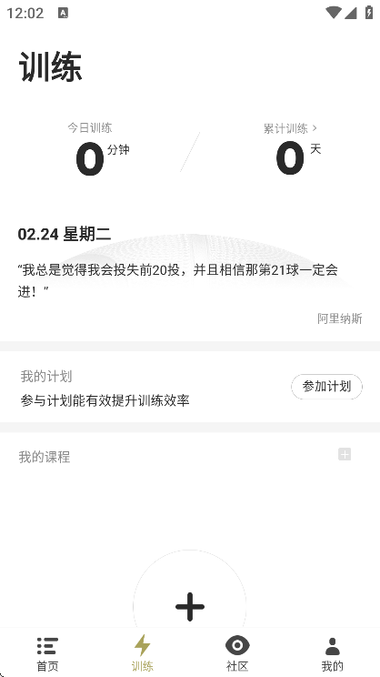 开炼app官方正版 开炼app官方正版