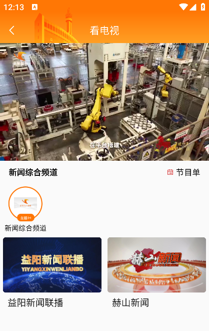 i����app���°汾